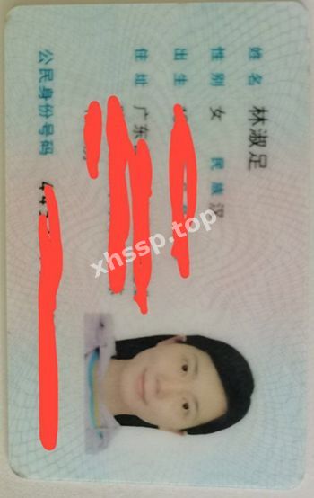 全网疯传