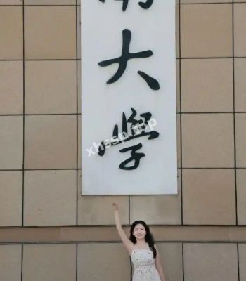 白嫩尤物