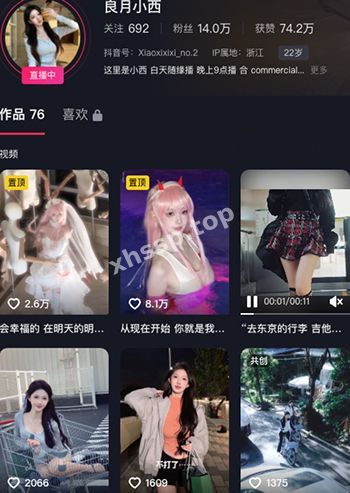 良月小西