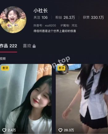 小社长