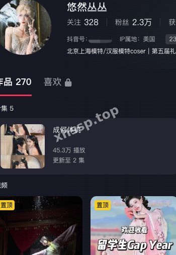 悠然丛丛