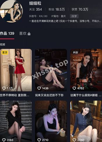 细细粒