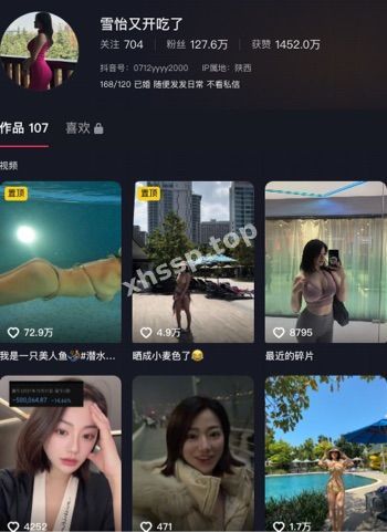 已婚