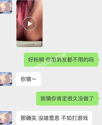 清纯反差