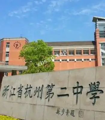季雨婷