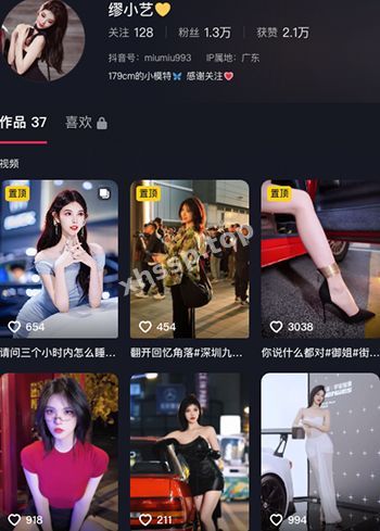 缪小艺