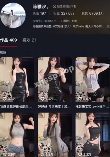 陈雅汐