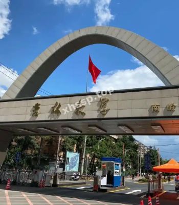 谷静姝