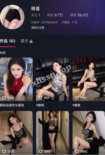 性感直播女神