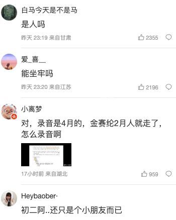金赛纶