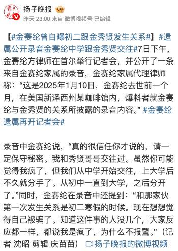 金秀贤