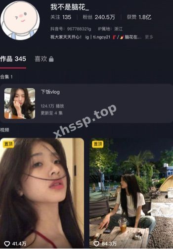我不是脑花