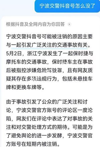 抖音关闭