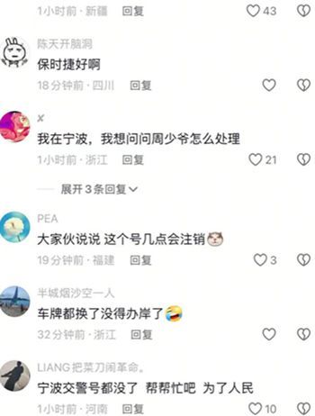危险驾驶