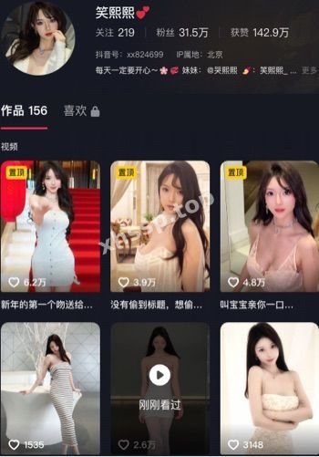 笑熙熙