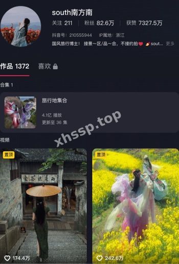 姐妹花