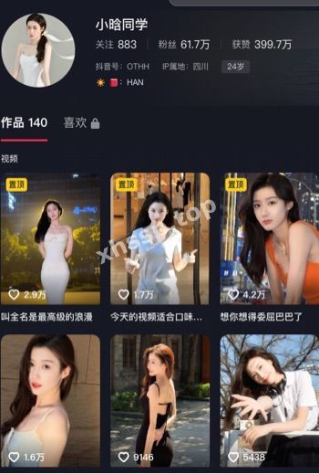小晗同学