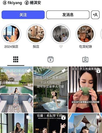 杨淇安