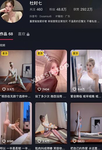 杜时七