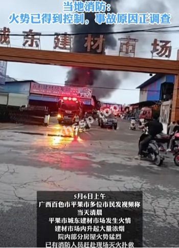 八卦爆料