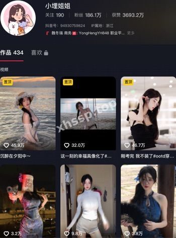 小埋姐姐