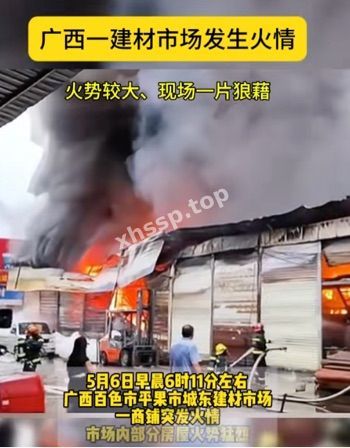 艳情纠纷