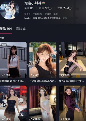 泡泡小财神