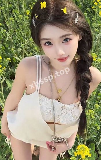 重磅私照流出