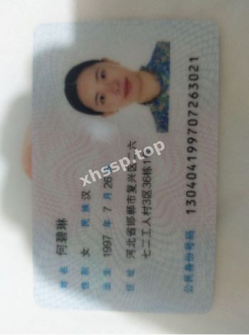 私生活