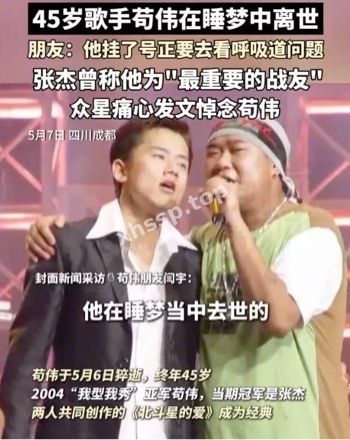 苟伟