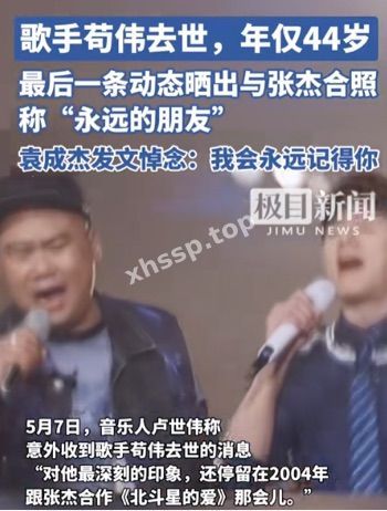 娱乐圈