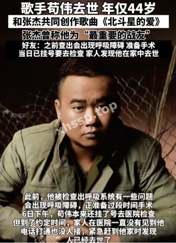 音乐幕后
