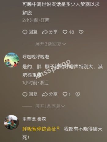 苟伟