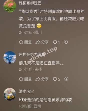 张杰挚友