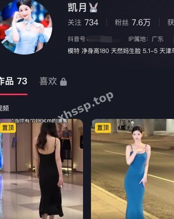凯月