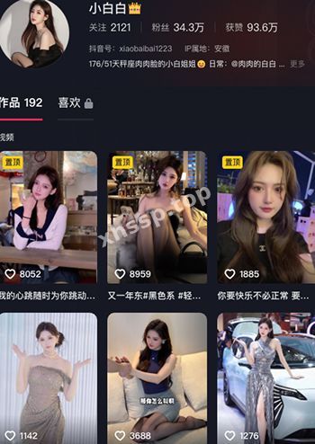 小白白