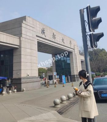 盛雅雯