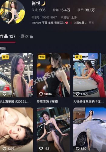 肖悦