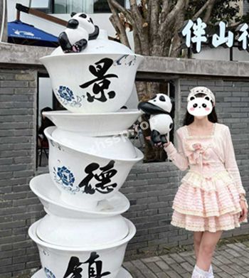 反差女