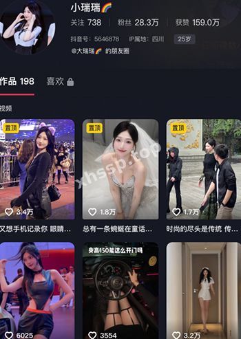 小瑞瑞