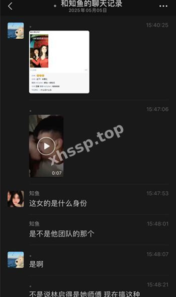 八卦爆料