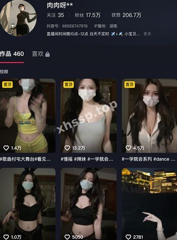 抖音网红