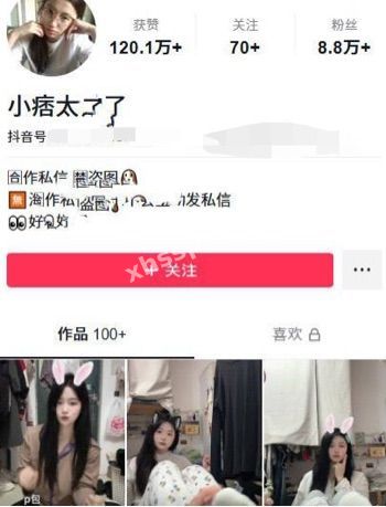 小痞太帅了