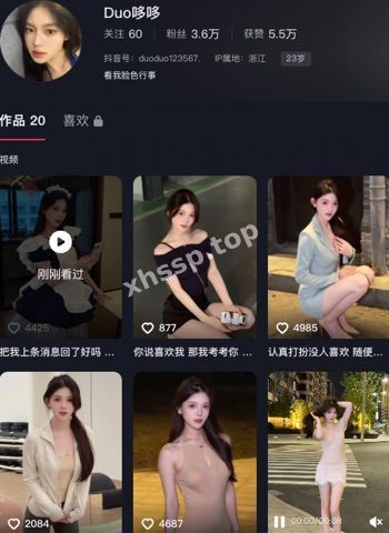 Duo哆哆