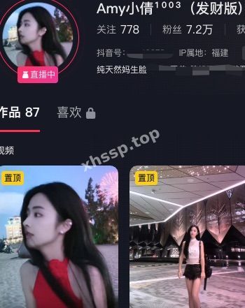 小倩