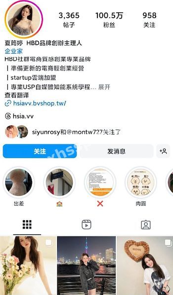 不雅照流出