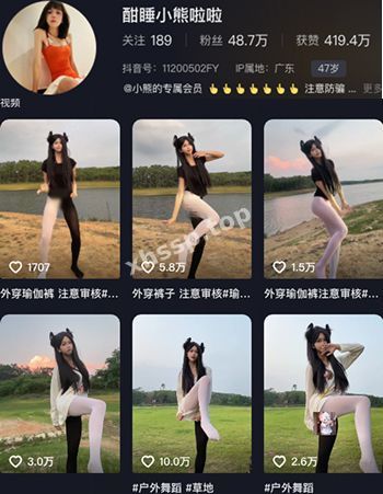 酣睡小熊啦啦