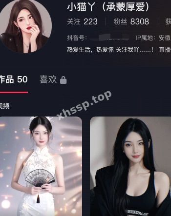 小猫丫