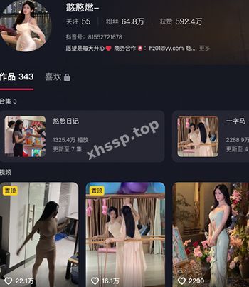 健身女神