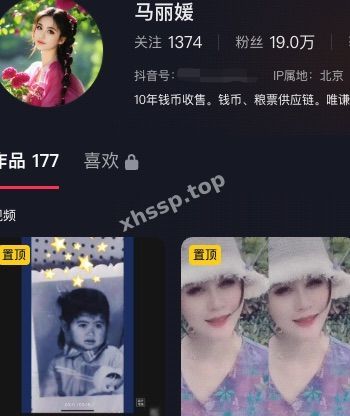 马丽媛